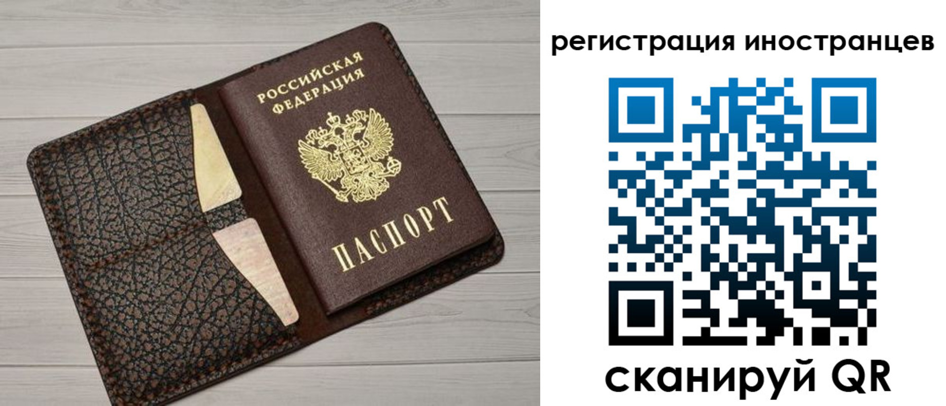временная регистрация гарантия в Усть-Куте