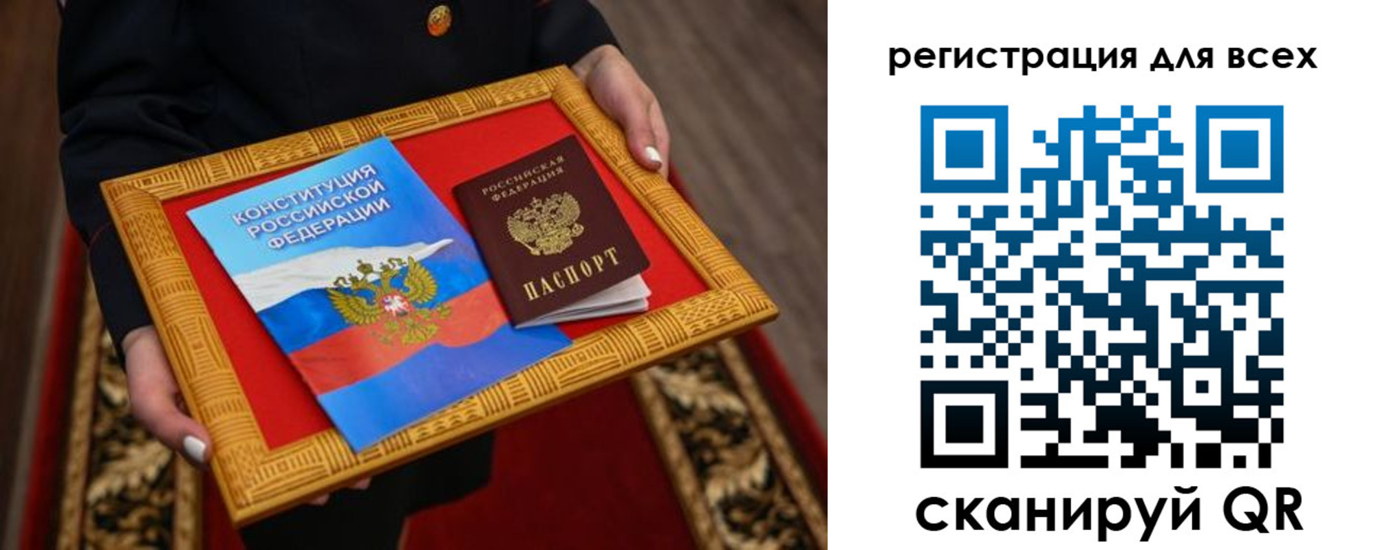 временная регистрация в Усть-Куте