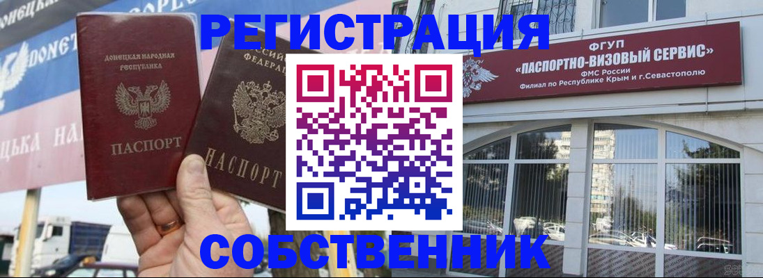 найти адрес прописки в Усть-Куте