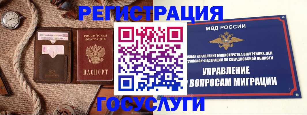 регистрация для школы в Усть-Куте