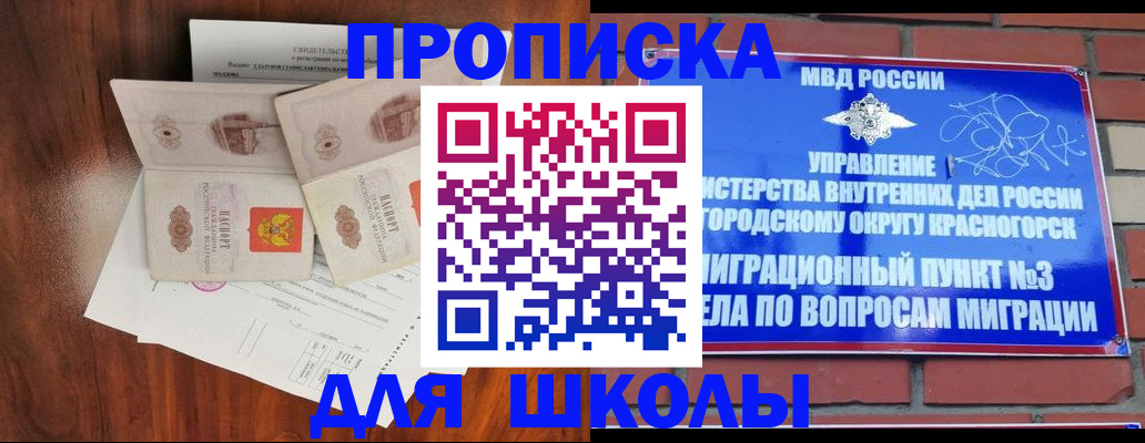 прописка поиск в Усть-Куте