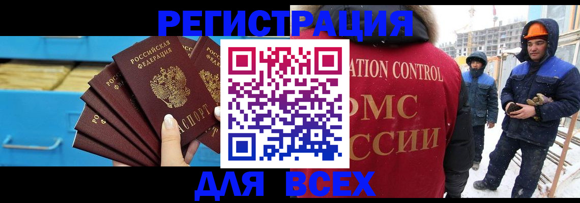 прописка в квартире в Усть-Куте